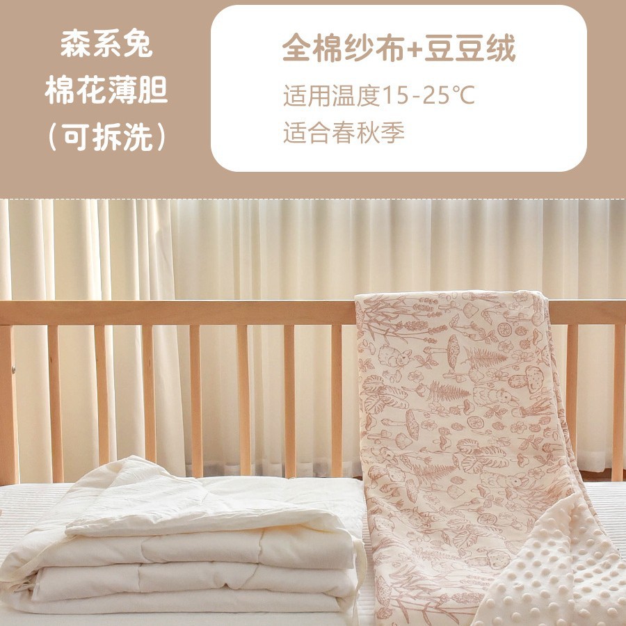 Forest style rabbit + milk tea color cotton thick style - detachable bile