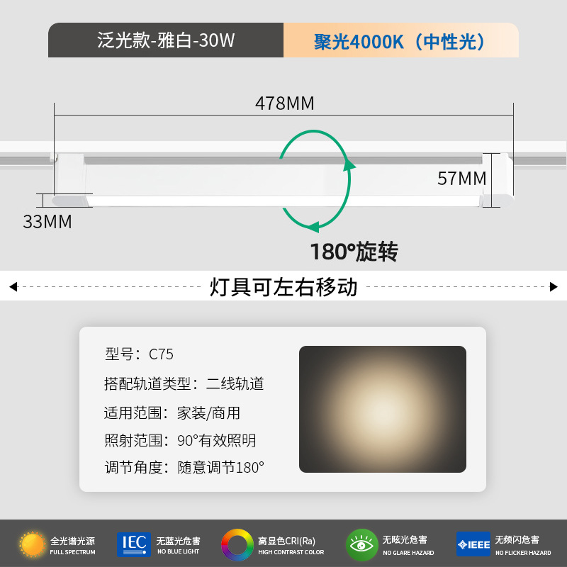 Super bright floodlight white 30 watts - natural light