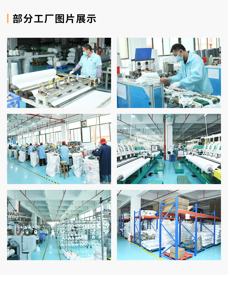 鑫群发-详情页_18