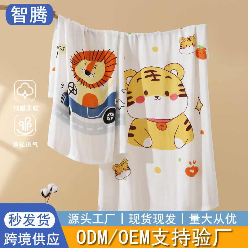children's bath towel