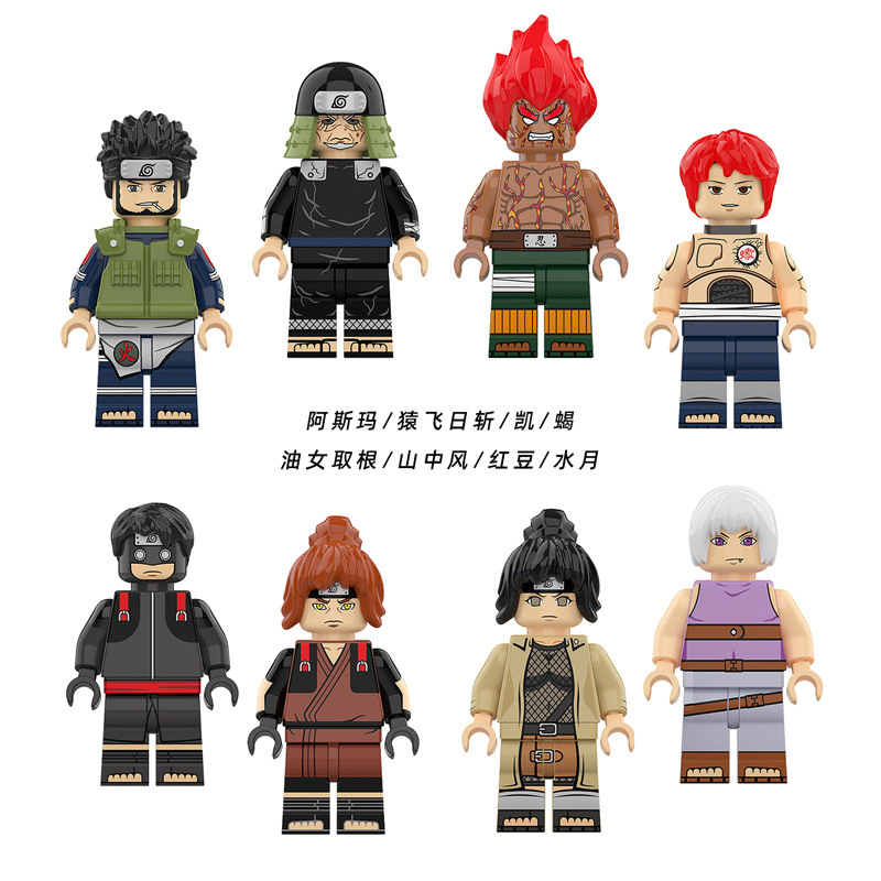 Rěnzhě – Naruto Third-Party High Auto Parts and Accessories - kdl811-naruto-8-styles