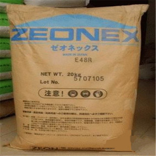 COC/Japan Rion/340R/high transparent/high temperature resistant/optical grade/heat resistant lenses