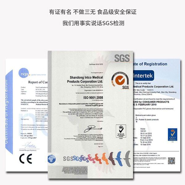 Children's small disposable acid-base gloves