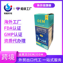 �aˮ�������羳���ӹ�����ͨ���N�ƶ���oemodmһվʽ����