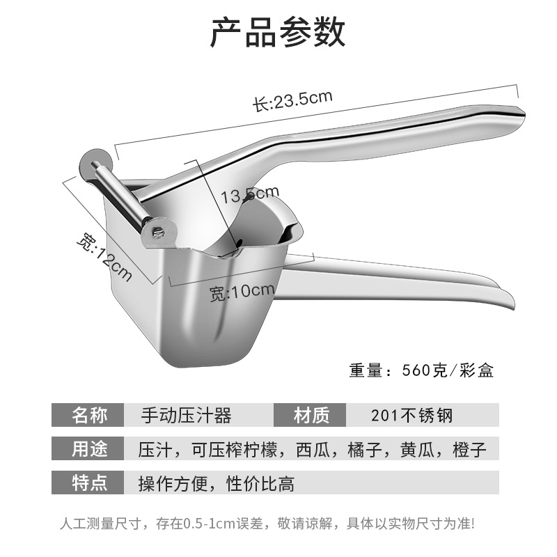 Stainless Steel Manual Lemon Clip Juicer Kitchen Juicer Household Juice Stainless Steel Juicer Lemon