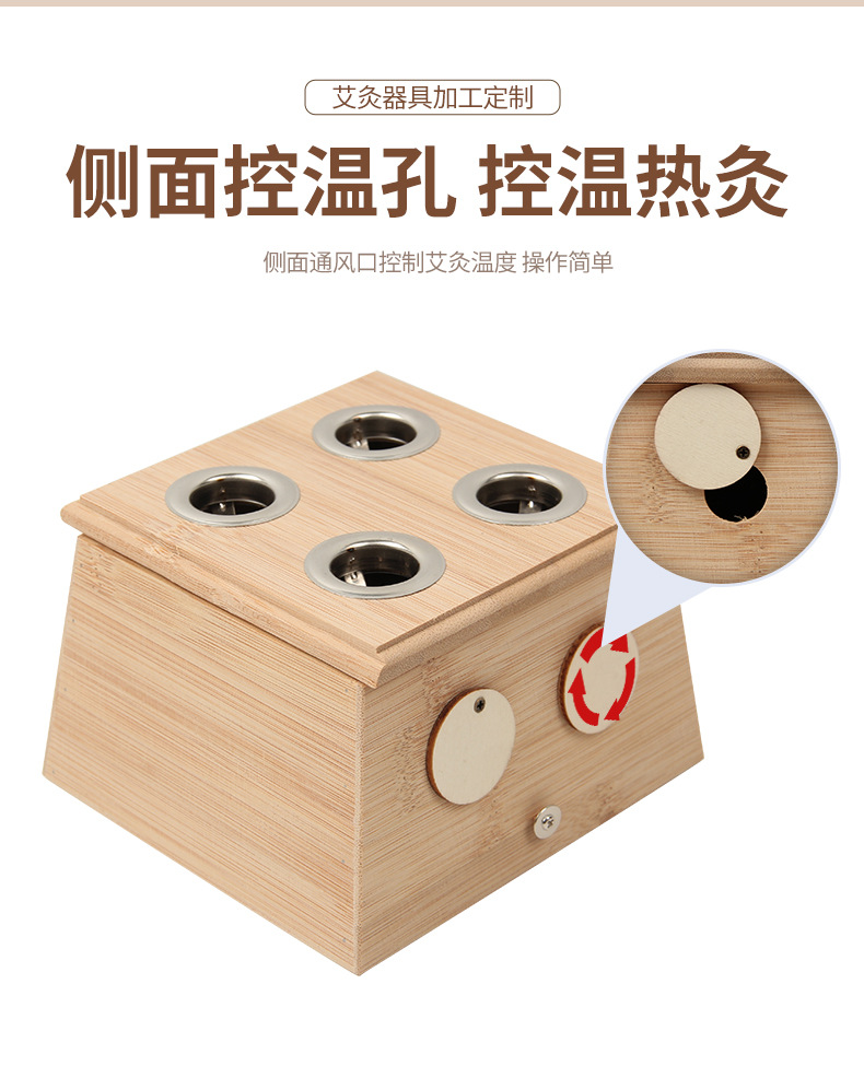 Six Hole Moxibustion Box Ai Jiu He Wooden Warming Device for Traditional Moxa Therapy and Wellness Massage quality and texture