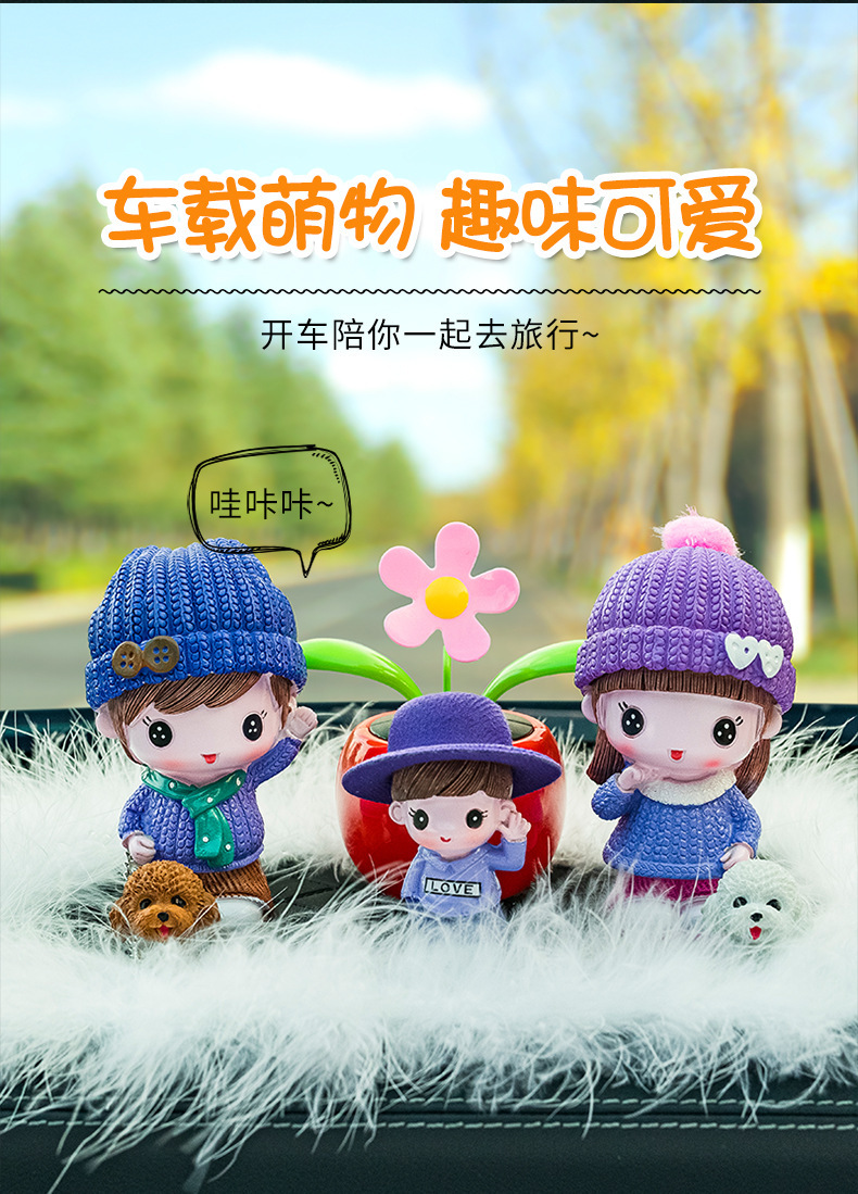 Family Portrait Doll Car Decoration Creative Cute Male and Female Car Supplies Couple Doll Car Interior Car Ornaments