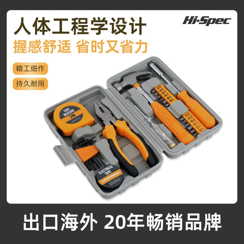 하이 스펙 하드웨어 도구 세트 홈 하드웨어 VISE 해머 렌치 작은 도구 홈 간단한 도구