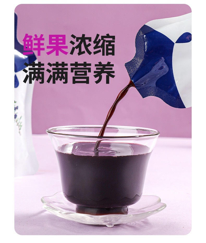 Black Goji Berry Puree 210ml Qinghai Fresh Fruit Juice Drink Ready to Drink preparation