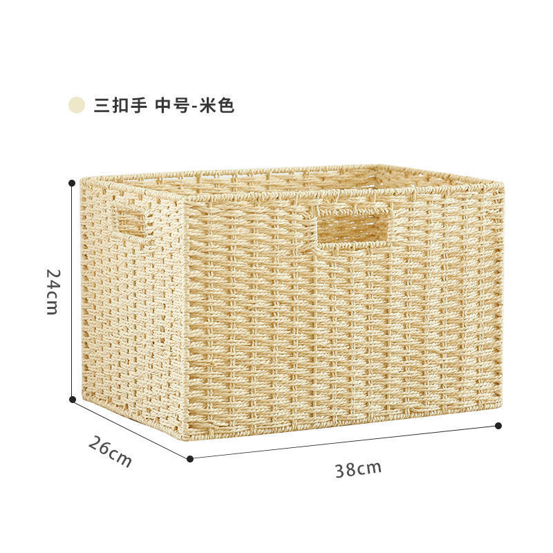 日式仿编收纳筐纯色客厅高颜值长方形收纳箱仿藤编收纳框|undefined
