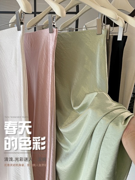 Elegant long skirt