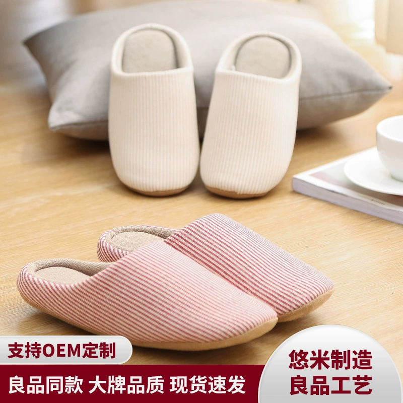 Японский стиль вертикальной полоски с мягким дном деревянного пола бесшумные тапочки