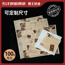 ӡˢ��ͷ��ͼ����������_�|��������ը�u�決���ͼ�ʳƷ�|��