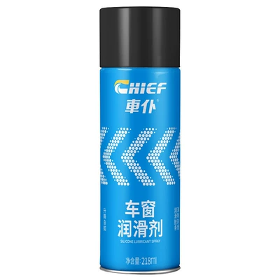 Car Window Lubricant, Glass Lift Noise Elimination Oil, Sunroof Strip Protective Agent (Cleaning/curing agent) - arrow-type-218ml-car-window-lubricant