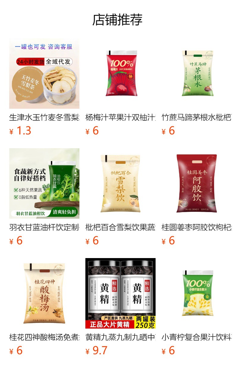 Pumpkin Tea Nan Gua Cha 15 Teabags 2g Each Sugar Free Dried Pumpkin Grain Herbal Infusion overview
