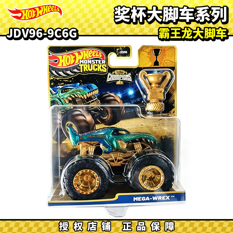 Hot Wheels JDV96 Champion Trophy Big Foot Series Tyrannosaurus Rex Big Foot Alloy Car Model Children's Toy Car