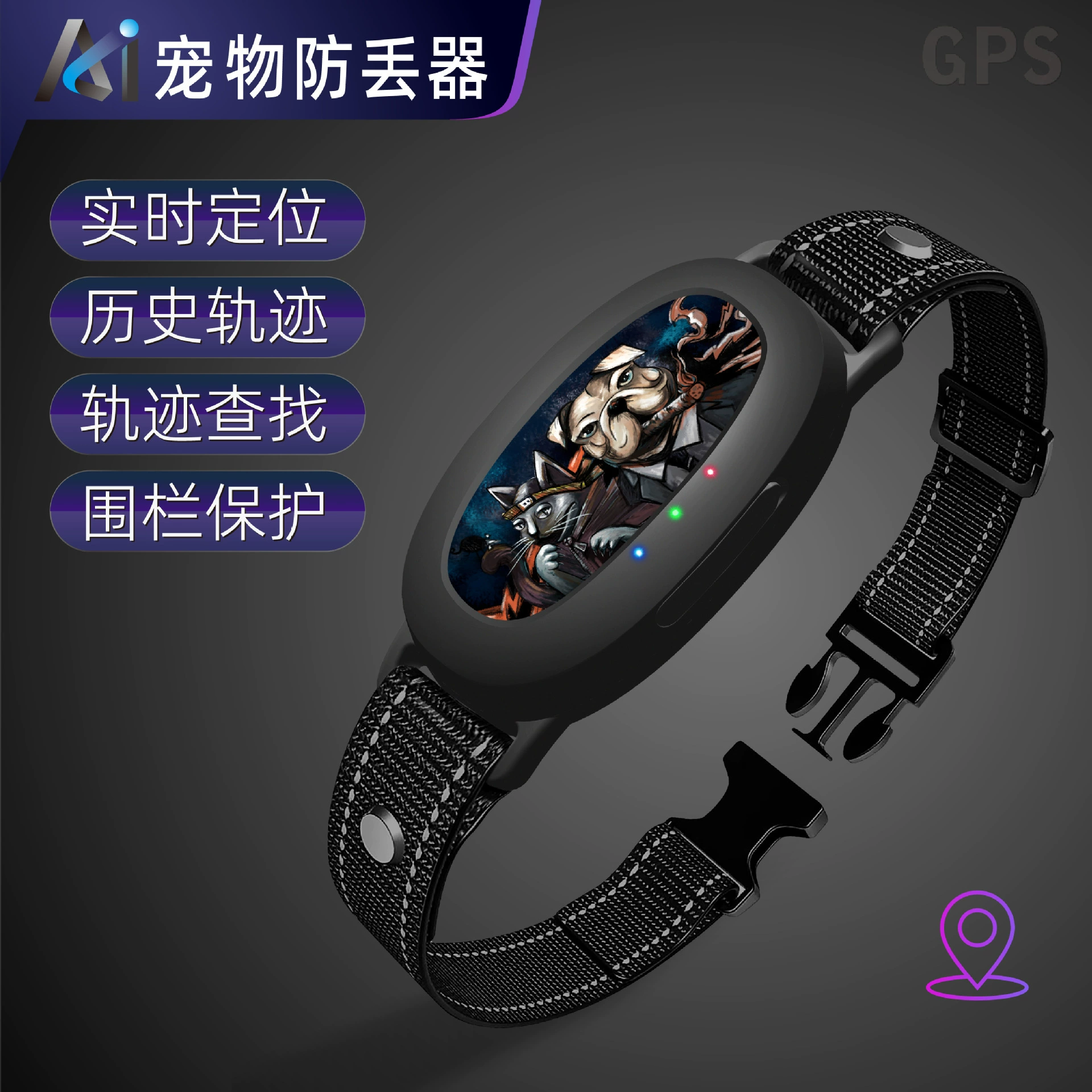 Домашние животные GPS локатор Домашние животные Ошейник против потери