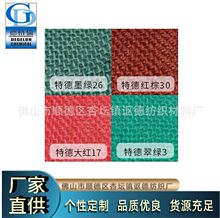 ����Ⱦɫ �}�Q ��ˇƷ �鲼Ⱦɫ ���� ���|Ⱦɫ �tɫ �Gɫ ɫ��