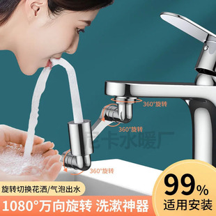 �Cе���f��ˮ���^������1080�ȿ����D�������f�ܽ��^���Rˮ�����l