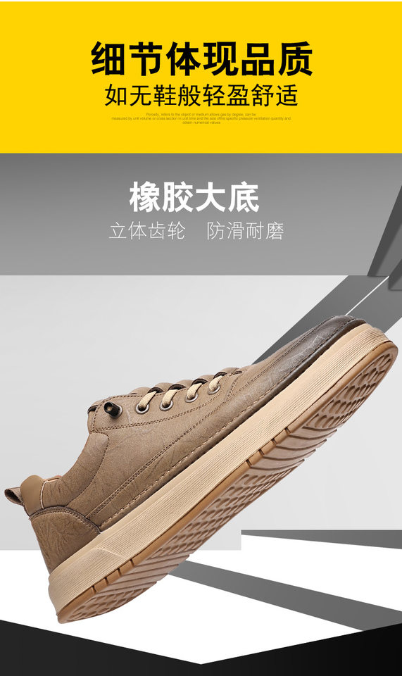 Giày lười nam da bò mặt mềm chống mài mòn đế dày gót thấp 1-3 cm — PZ6661 màu kaki, PZ6661 màu đen chi tiết 6