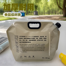 �F؛8������ˮ��¶�I���ۯB��y��ˮ���Ӻ�ʳƷ�����|������