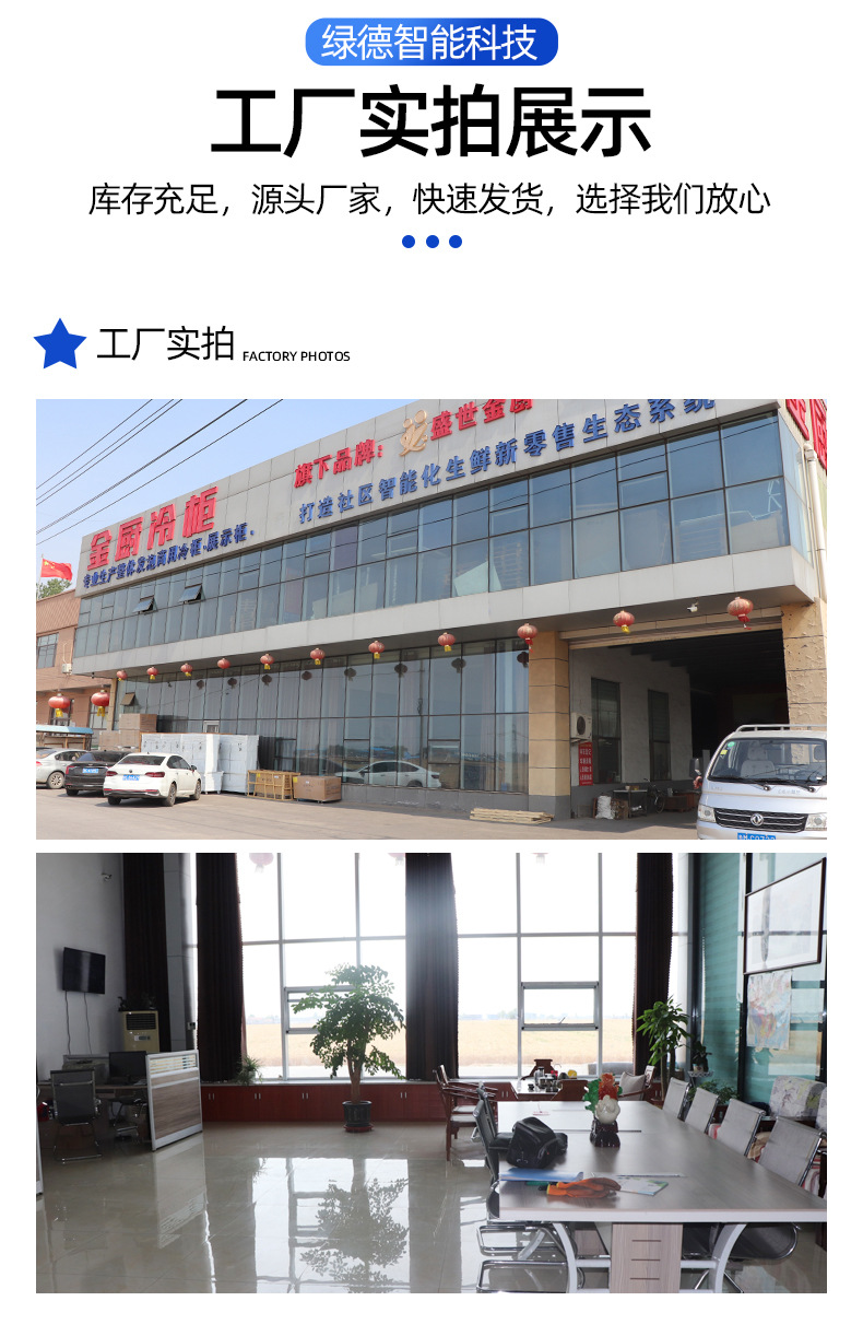 详情_15