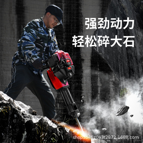 Gasoline Demolition Hammer Direct Supply Factory Gasoline Electric Hammer Portable Power Professional Demolition Tool Universal Stone Breaker