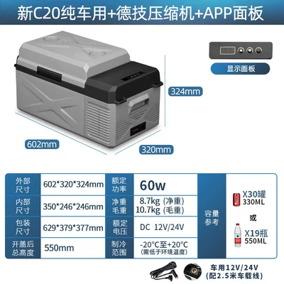 Cars, Home and Truck Use, 12V/24V, Soyuducular - new-upgrade-c20-liter-pure-car-app-panel-12v24v-universal