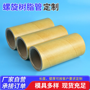 ������֬����76.5x10x200�L��Ͳ����Ͳ ţƤ�����bͲ�AͲ���fͲ