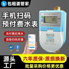 �������֙C��ֵ�A���M����ˮ���{��ˮ늱����ⷿ�ߴa�U�M�䉾����