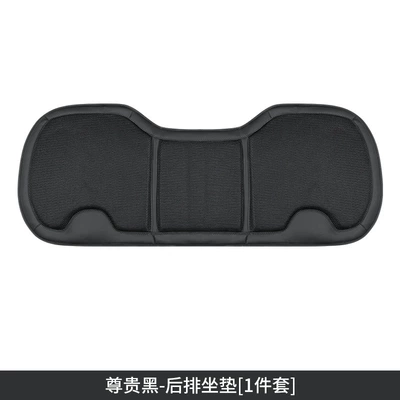 Seat Pads, Ice Silk Seat | Seat cushion, seat cover - ice-silk-back-row-black-1-piece
