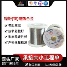 䓻�����t늟�Ͻ�Cr20Ni30�ߜ�1100�� 늟�Ͻ�z��t�l��z