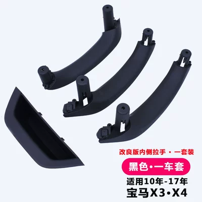 F25F26 Assembly Outer Handle, Armrest, handle, handle - black-set-of-four