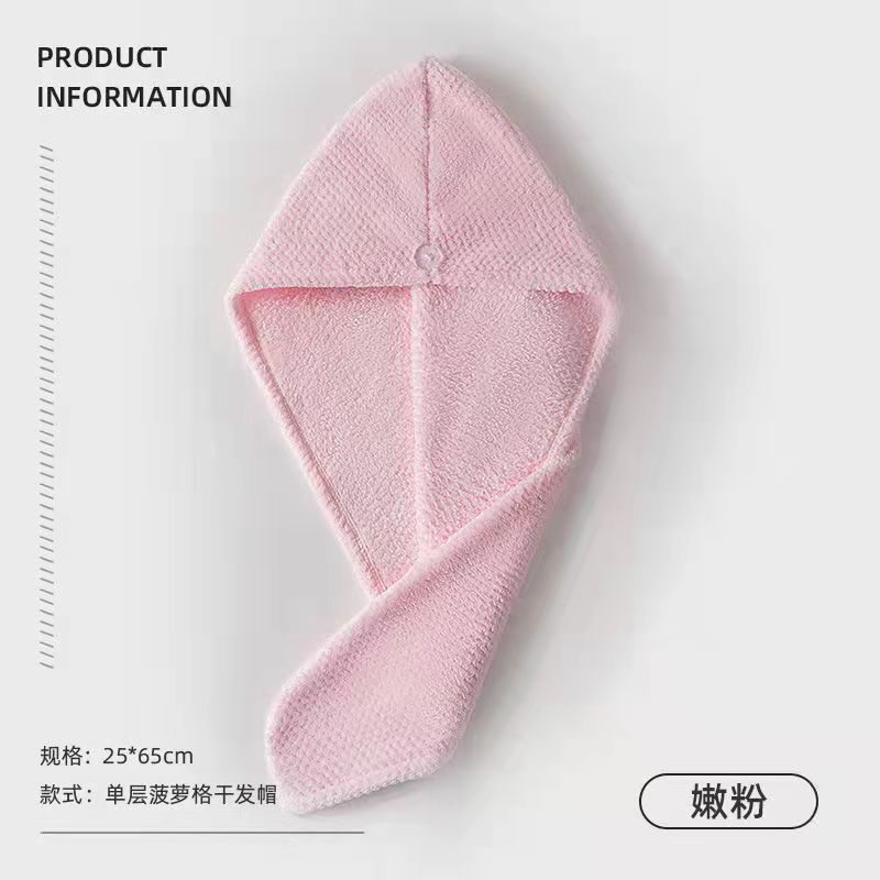 清新粉单层加厚【超强吸水】7A级别抗菌 / 26*65