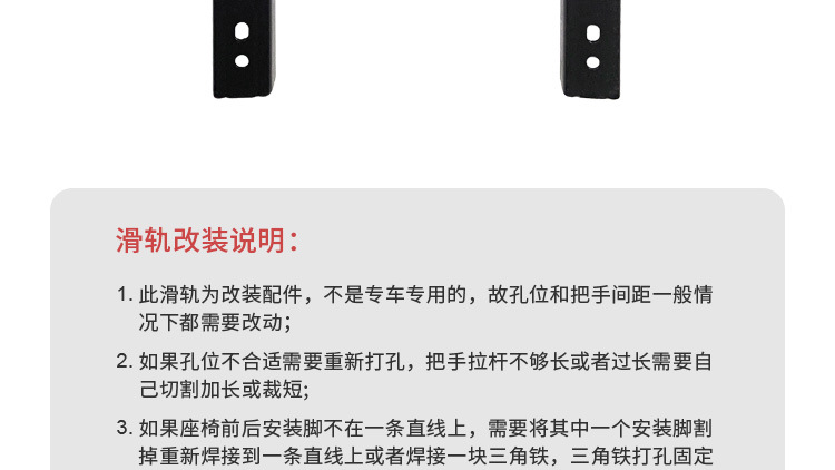 滑轨详情_06.jpg