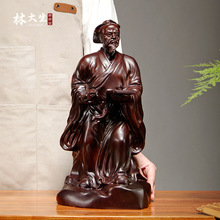 黑檀木雕鲁班祖师雕像鲁班雕塑人物雕刻摆件家居客厅公司装饰送礼