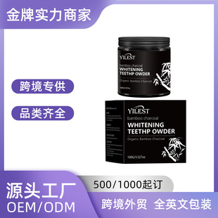 Cross-Border Wholesale Yilest Bamboo Charcoal Tooth Powder to Remove Stains, Clean Teeth, Freshen Oral Cavity, Mint Flavored Tooth Powder 100g