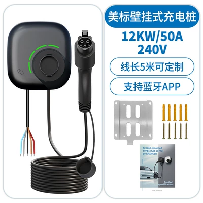 7Kw Ac Charging Pile American Elektrikli avtomobil şarj stansiyaları - american-standard-50a12kw