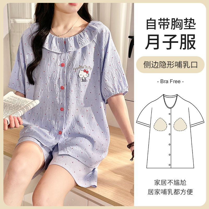 유두패드가 있는 클라우드 코튼 산후복, 여름용 얇은 산후 잠옷, 반팔반바지, 수유복, 산후복