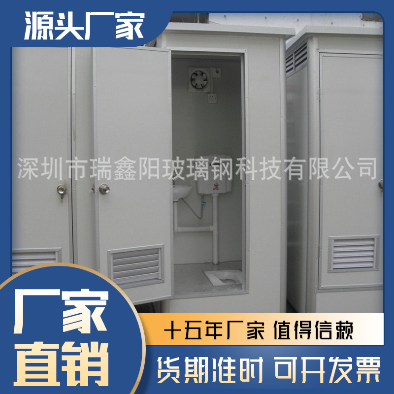 长期供应双连体移动厕所 移动厕所 彩钢移动式公厕 简易厕所