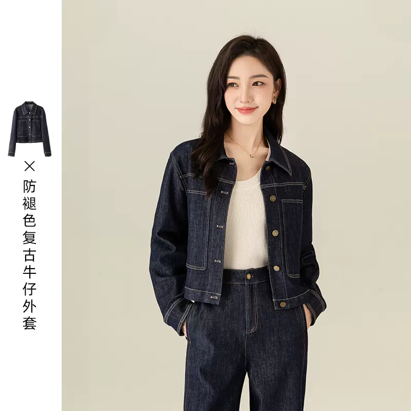 忆霏 防褪色牛仔外套女2024秋季新款显瘦落肩袖小个子短款上衣