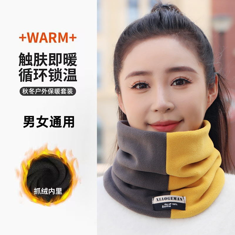 双拼色男女保暖脖套护脸防风防寒骑行套头围脖百搭升级加绒围脖|undefined