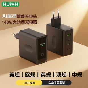 140W����扔��@AI����������Pӛ����Xtypec��U���֙C����^