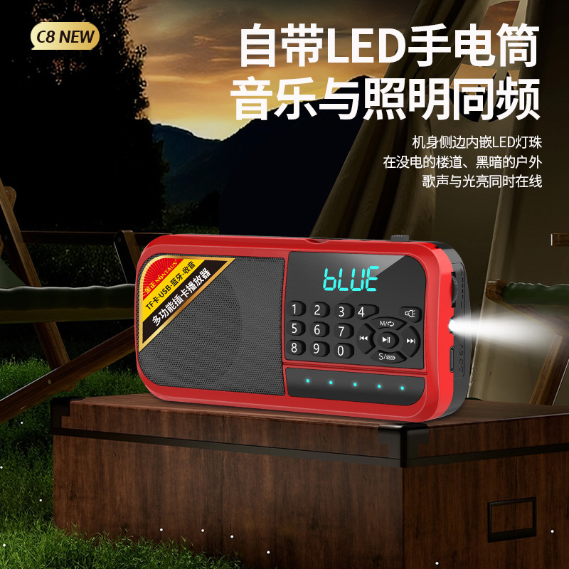 金正 C8插卡音箱蓝牙收音机多功能便携式播放器可充电8G/16G|undefined