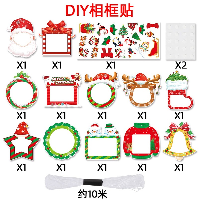 新款圣诞节派对照片装饰 DIY冬天生日相框圣诞新年装饰布置吊饰|undefined
