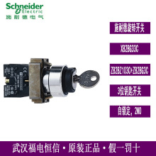 SchneiderԭbXB2BG33C耳x_PλZB2BZ103C+ZB2BG3CF؛