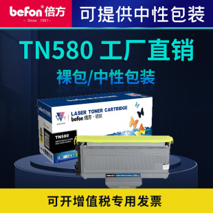 �����m���ֵ�TN580�ۺ�DR580 HL5240 8065 8070D 8080DN 5250����