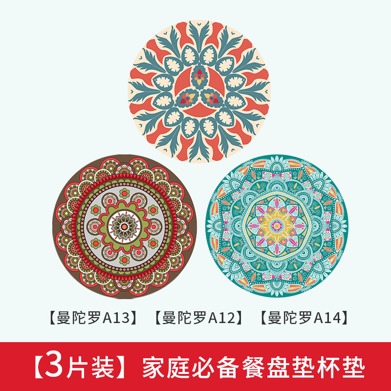 【3개입】A12+A13+A14