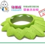 马博氏儿童婴儿洗浴洗头帽