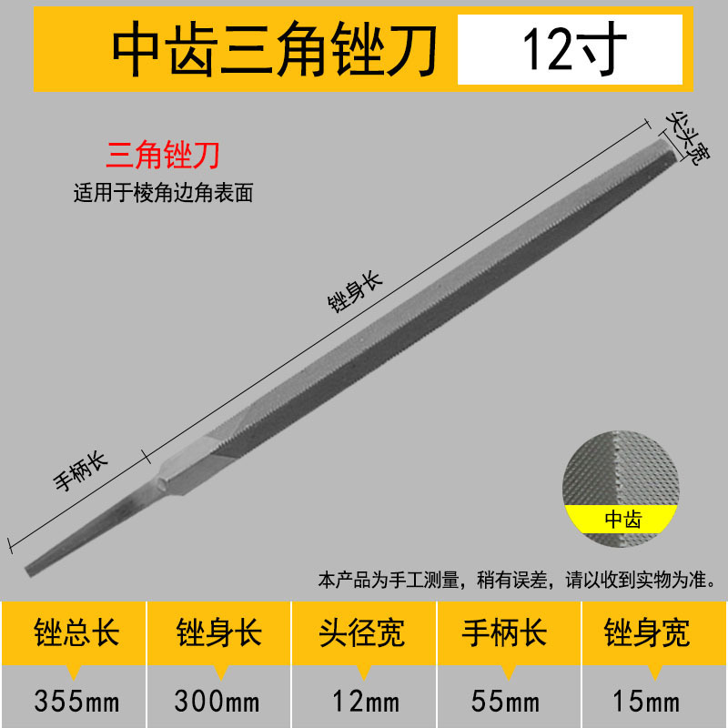 上海工牌やすりやすりやすりの板やすりの半円の三角やすりの太い紋の中紋の細い紋の油やすりのメーカーの卸売り|undefined